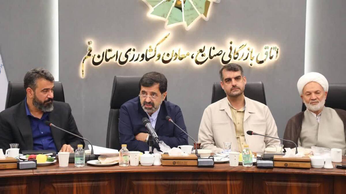 قم در مسیر باز تعریف توسعه اقتصادی