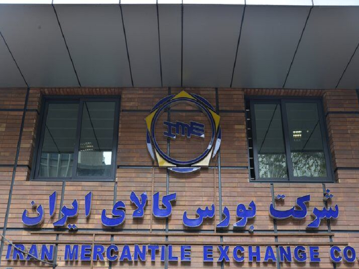فروش ۲۷ هزار میلیارد تومانی ۱۰ شرکت برتر بورس کالا