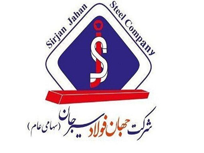 اقدام به افزایش سرمایه "فجهان" در مجمع/ سال مالی "فجهان" تغییر می کند