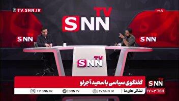 آجرلو: استیضاح پزشکیان روی دیگر بیانیه جبهه اصلاحات است/ عقلانیت انقلابی یعنی مخالفت با تندروی‌ها و رادیکالیسم‌ها