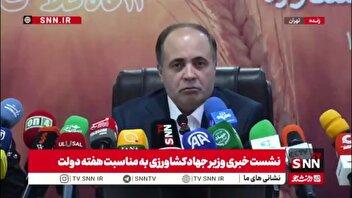 پای «مکانیسم ماشه» به نشست خبری وزیر جهادکشاورزی هم کشیده شد/ نوری قزلجه: غذا و دارو مشمول تحریم‌ها نمی‌شوند، مشکلی پیش نمی‌آید
