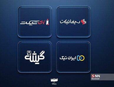 برنامه‌های متنوع سامانه‌های آنلاین فروش بلیت سینما
