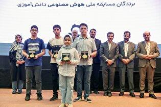 وقتی مسابقه هوش مصنوعی، مدرسه را به میدان نبرد خلاقیت تبدیل می‌کند