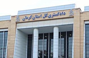 فاز توسعه کارخانه مس کاتد جیرفت پلمب شد