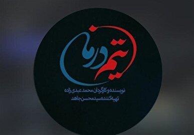 روایت جنگ ۱۲روزه در نخستین قسمت‌های یک سریال