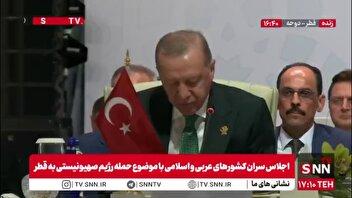 اردوغان: دشمنی اسرائیل تهدیدی مستقیم برای کل منطقه است / اسرائیل تمامی قوانین بین المللی را زیر پا می‌گذارد
