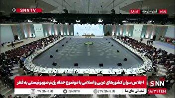 شهباز شریف: سازمان ملل باید عضویت اسرائیل را تعلیق کند / حمله به قطر نقض آشکار حاکمیت یک کشور مستقل است