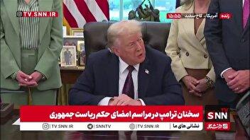 ترامپ در نقش ناجی: من بدنبال نجات واشنگتن هستم! / ما ممفیس را هم نجات خواهیم داد!