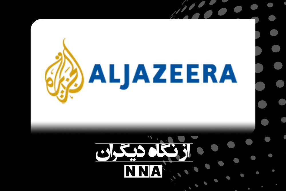 چشم های جهان عرب و اسلام به تفاوت اجلاس سران کشورهای عربی و اسلامی در دوحه