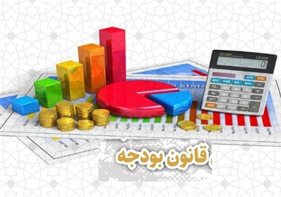 14 محور عدالت‌محور برای ارزیابی سند بودجه/ضرورت الحاق پیوست عدالت به لایحه دولت