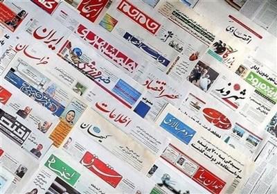 مطبوعات سه‌شنبه 25 شهریور/وقت اقدام است