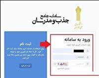 جذب مدرس در دانشگاه جامع علمی کاربردی خوزستان از امروز