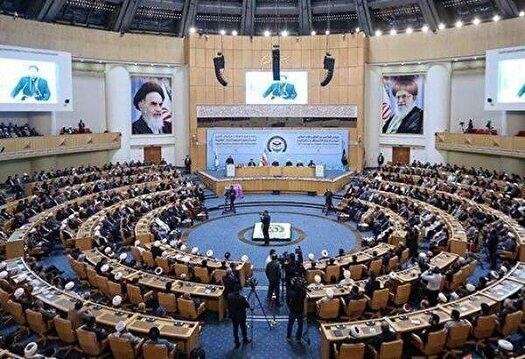 گسترش گفتمان تقریب و وحدت در کشور‌های اسلامی