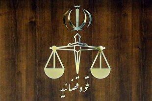 اعلام جرم علیه رئیس و برخی عوامل یک بیمارستان در تهران