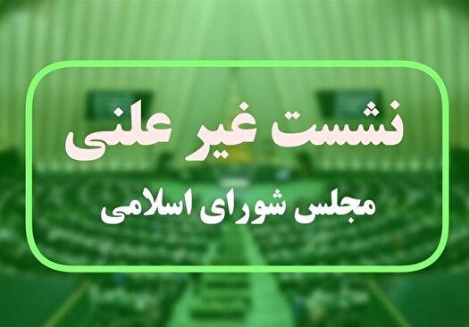آغاز نشست مشترک مجلس و دولت با حضور رئیس‌جمهور