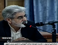 لازمه بهره مندی آموزش از عدالت، برنامه و بودجه است