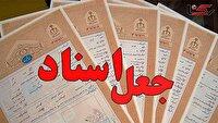 کشف کلاهبرداری‌‌ بیش از ۸ هزار ميليارد ريالی در اردبيل