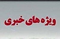 همراهی شهروند یزدی برای ورود کمک‌های انسان دوستانه به غزه