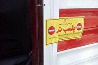 عزم جدی دستگاه قضایی در مقابله با سقط جنین غیرقانونی