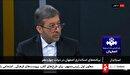 ارائه برنامه‌های استانداری اصفهان در دولت چهاردهم از شبکه خبر