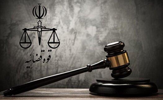 تشکیل پرونده قضایی در خصوص حادثه تیراندازی معدن طلای سقز