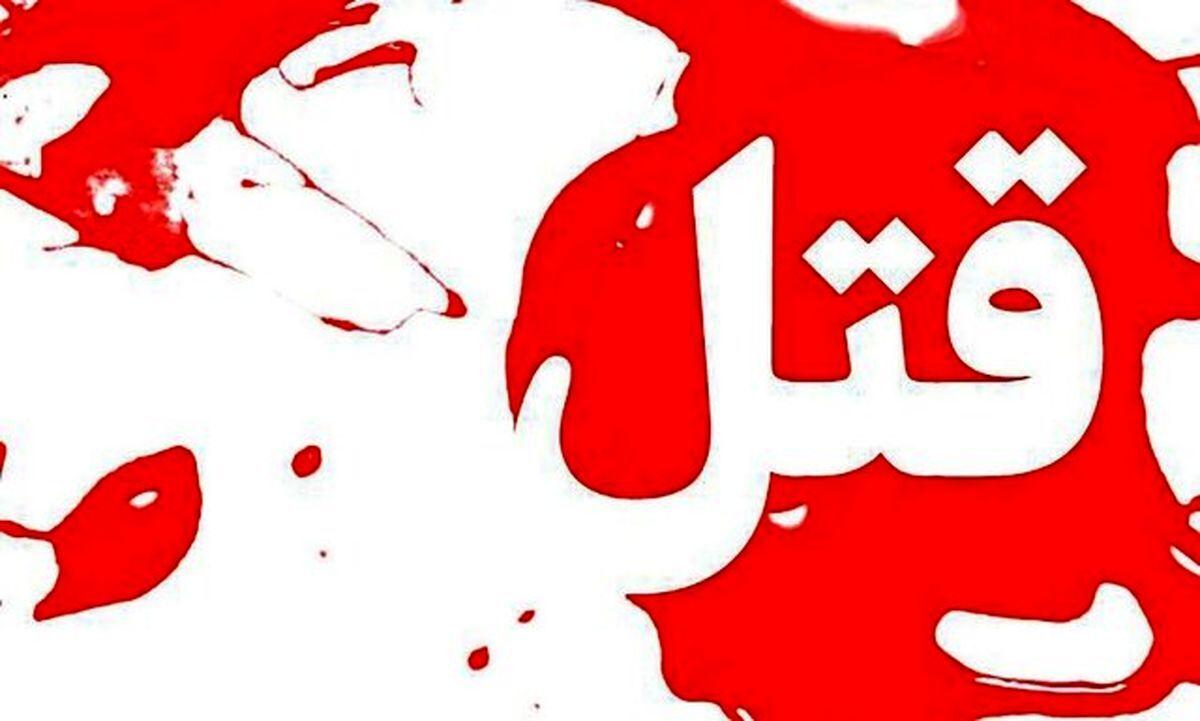 دعوای کودکانه با قتل پدر خانواده به پایان رسید / جنایتی که به هواخواهی فرزندان رقم خورد