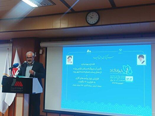احداث نخستین نیروگاه گازی کلاس H کشور