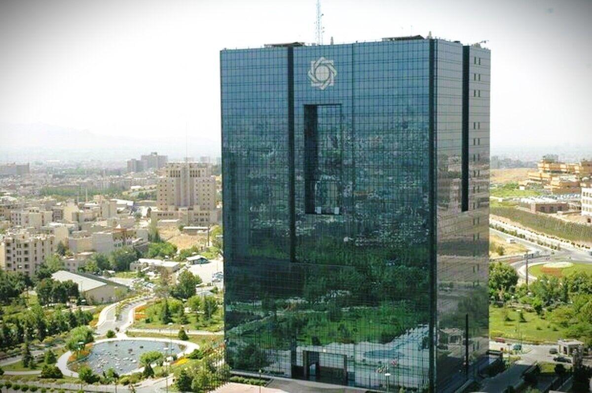 بانک مرکزی: روند بازیابی اقتصاد آغاز شده است