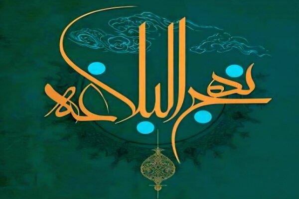 نامه ۳۱ نهج‌البلاغه؛ الگویی عملی برای تربیت فرزندان