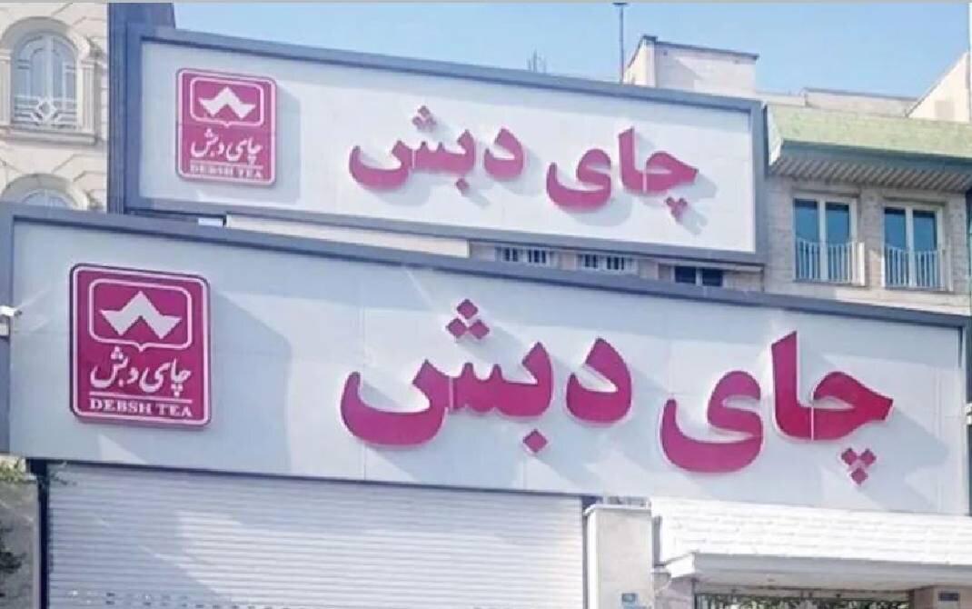 صدور حکم جلب متهمان متواری پرونده جنجالی+ ویدئو | جدیدترین جزئیات از پرونده