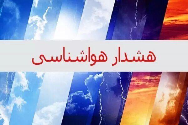 هشدار هواشناسی کرمان برای جاری شدن رواناب