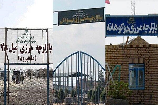 مسیر بسته توسعه در جغرافیای درمیان؛ بازارچه مرزی راهگشای پیشرفت منطقه