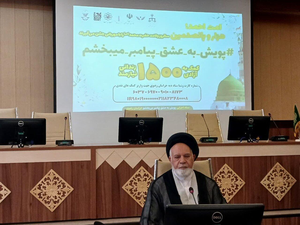 بیش از هزار زندانی غیرعمد به همت خیران در خراسان رضوی آزاد می شوند