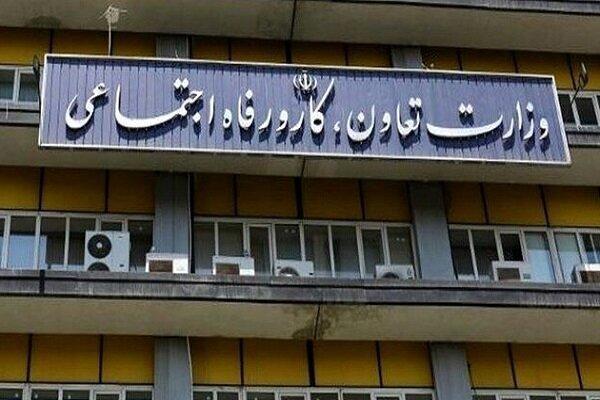 سامانه جامع حقوقی «سحاب» و «بامداد» در دولت چهاردهم راه اندازی شد