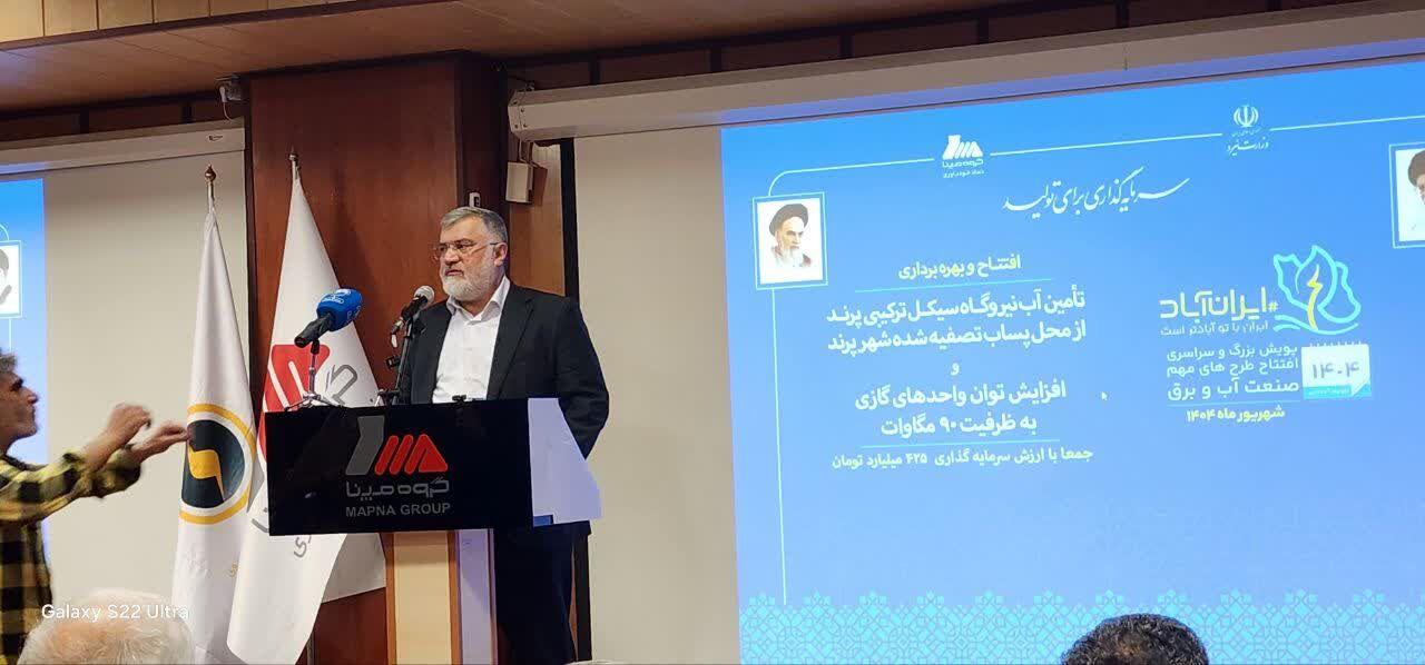 استاندار تهران: توسعه نیروگاه‌های تجدیدپذیر امنیت برق پایتخت را تضمین می‌کند