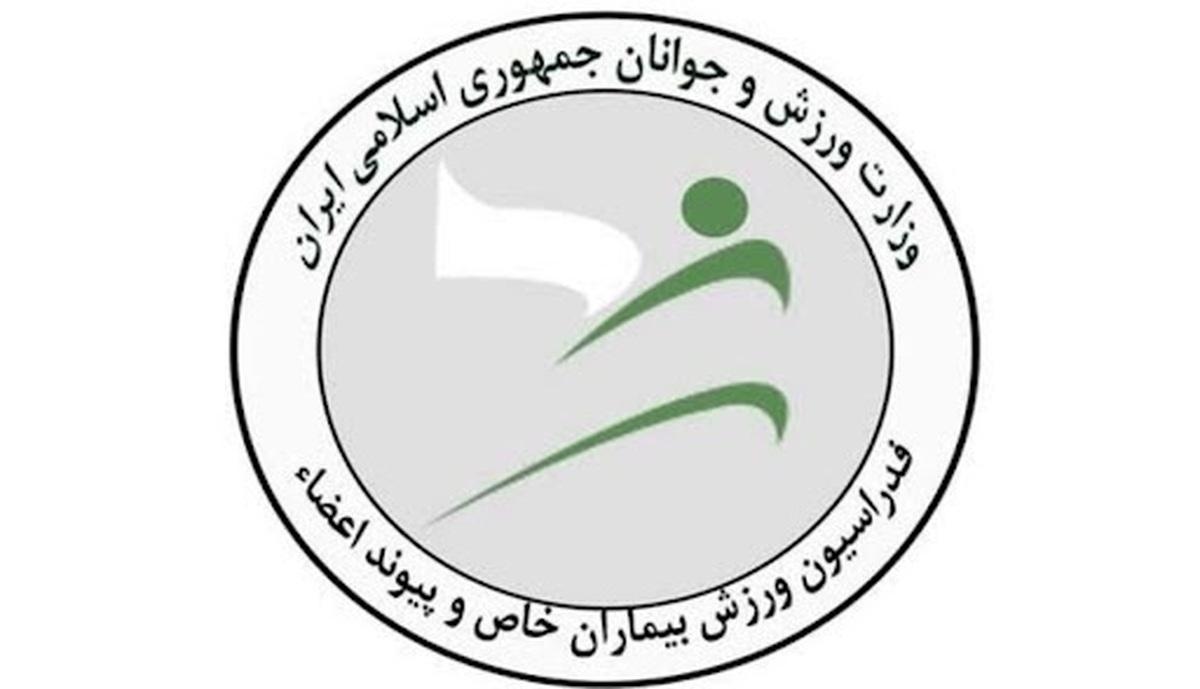 برای پنجمین سال متوالی: هیات بیماران خاص خوزستان در جایگاه اول کشور جای گرفت