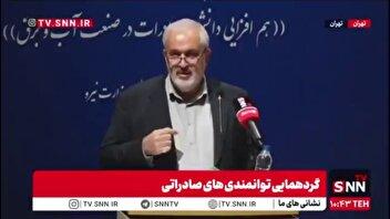 علی آبادی: روزی دیپلماسی ما موفق خواهد بود که در اقتصاد دانش بنیان در دنیا موفق عمل کنیم
