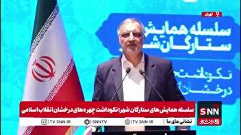 زاکانی: دم خروس بیرون زده است؛ ترامپ آنچه که از ما می‌خواهد تسلیم و اسرائیل آنچه از مناطق پیرامون خود می‌خواهد وابستگی، تصرف و تسلیم است و حتی به همپیمانان خودشان هم رحم نمی‌کنند