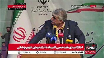 حیدرزاده: سلامت باروری و صیانت جمعیت محوریت المپیاد علمی دانشجویی امسال است/ حطیه اخلاق پزشکی را دوباره زنده کردیم