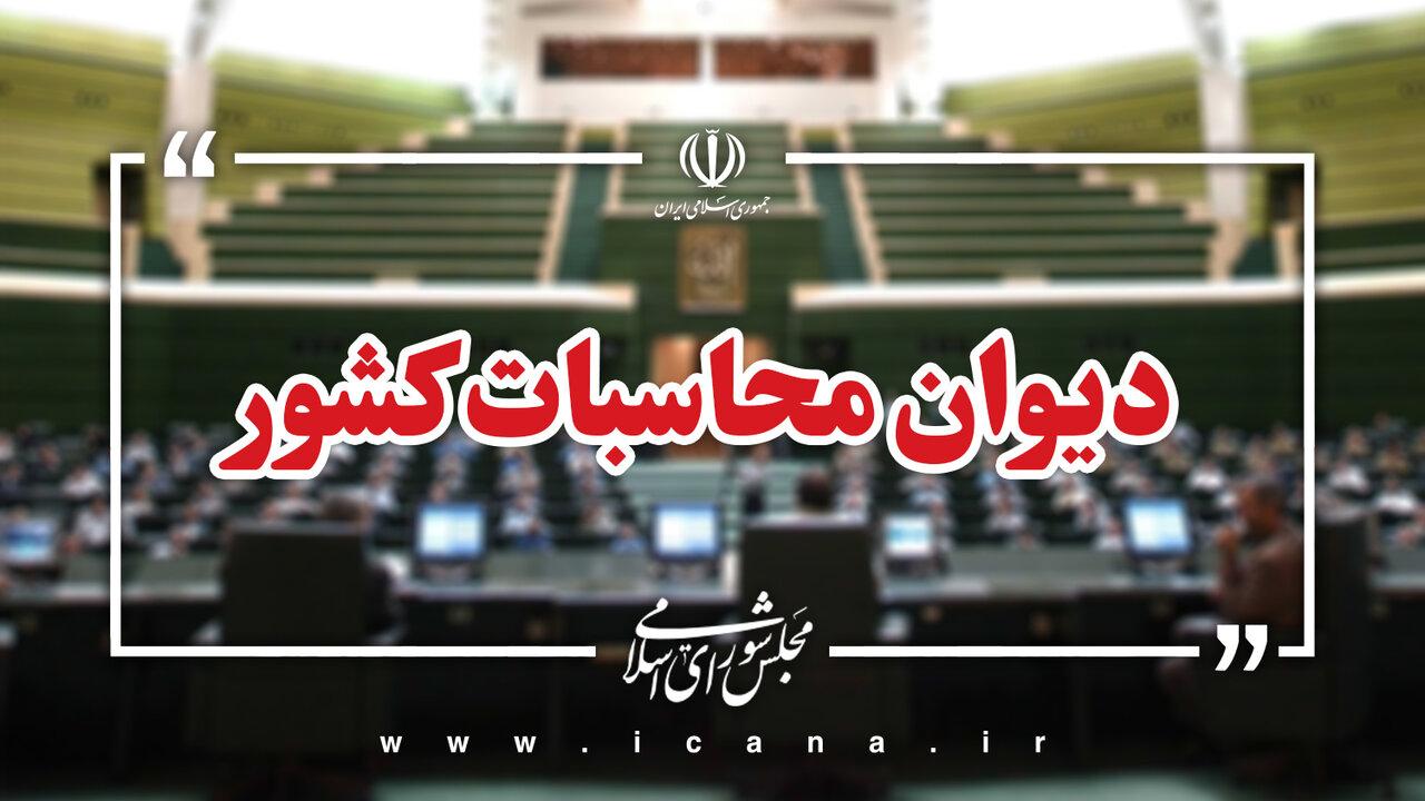 ورود دیوان محاسبات کشور به عدم واریز سهم خرید آمبولانس از محل یک درصد فروش خودرو و موتورسیکلت