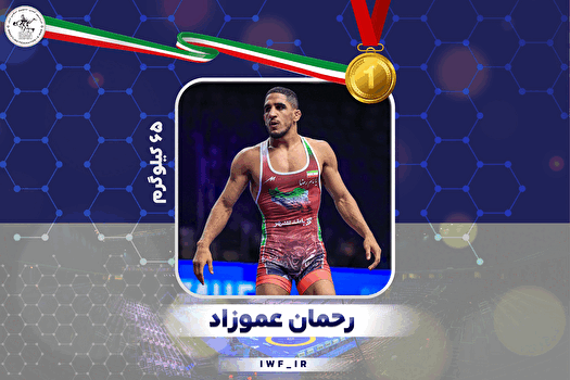 رحمان عموزاد طلایی شد