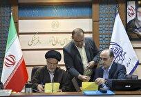 همکاری مشترک شورای تخصصی تحول و ارتقاء علوم انسانی شورای عالی انقلاب فرهنگی با ISC