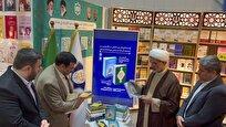 رونمایی از دو اثر علمی جدید پژوهشکده شورای نگهبان در نمایشگاه کتاب بغداد
