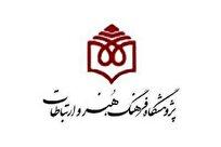 بررسی انتقادی ورود هوش مصنوعی به عرصه دینداری در ایران