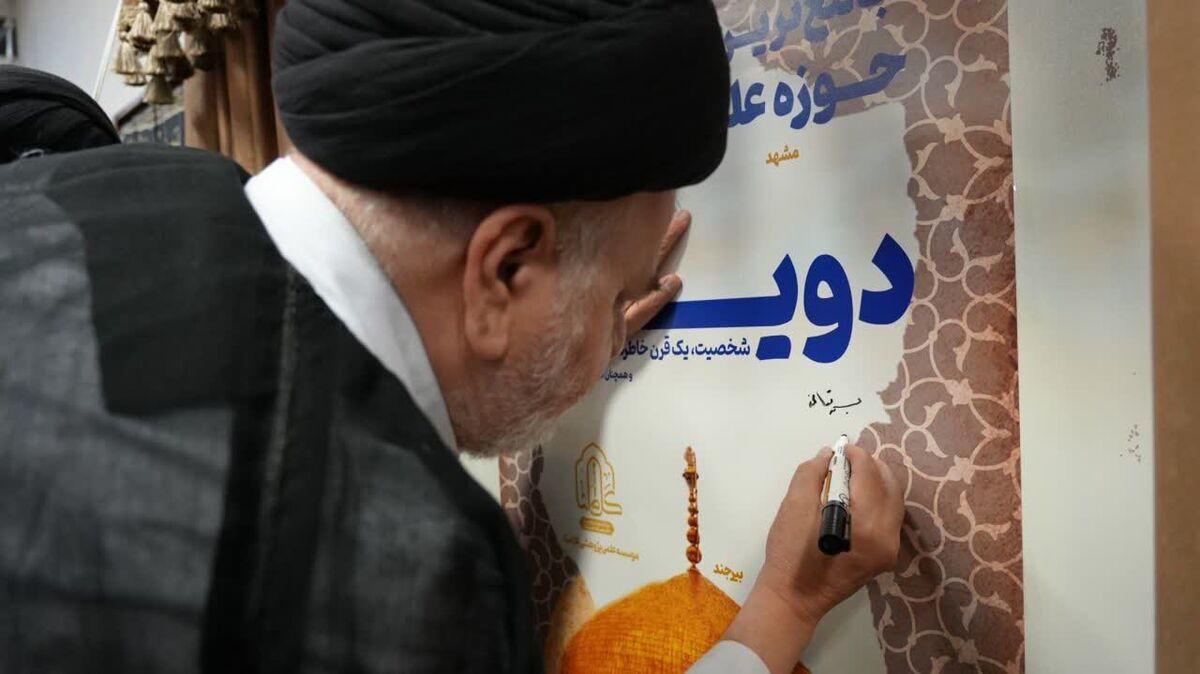 گام‌های مؤثر علمی‌ـ‌پژوهشی کلامنا در صیانت از سرمایه‌های ماندگار حوزه