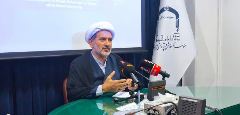 همایش علوم انسانی اسلامی و بزرگداشت آیت‌الله مصباح دی ۱۴۰۴ برگزار شود / برگزاری ۱۵۰ برنامه در نقاط مختلف کشور