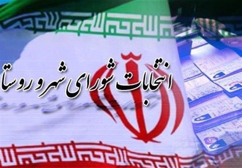 برگزاری انتخابات شوراها در بیش از ۲۶۰۰ حوزه انتخابیه خراسان رضوی