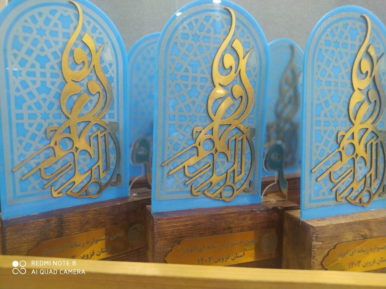 یازدهمین جشنواره رسانه‌ای ابوذر کردستان فراخوان داد