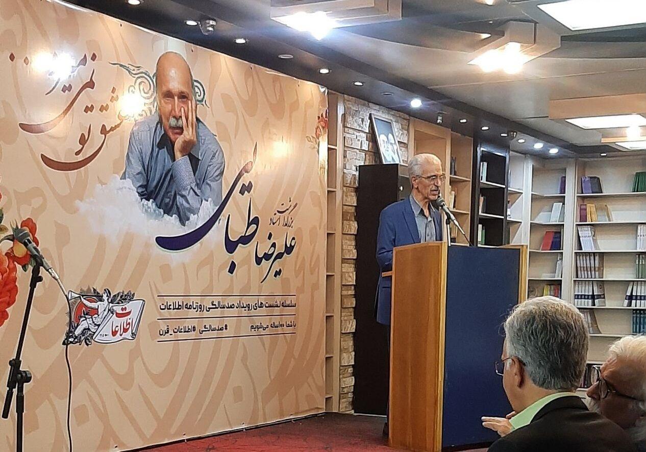 «علیرضا طبایی» وقایع تاریخی را با زبان شعر سرود