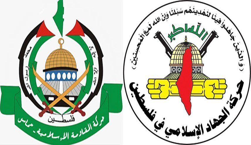 حماس و جهاد اسلامی: جنایات رژیم اشغالگر تحت پوشش و حمایت آمریکا انجام می‌شود